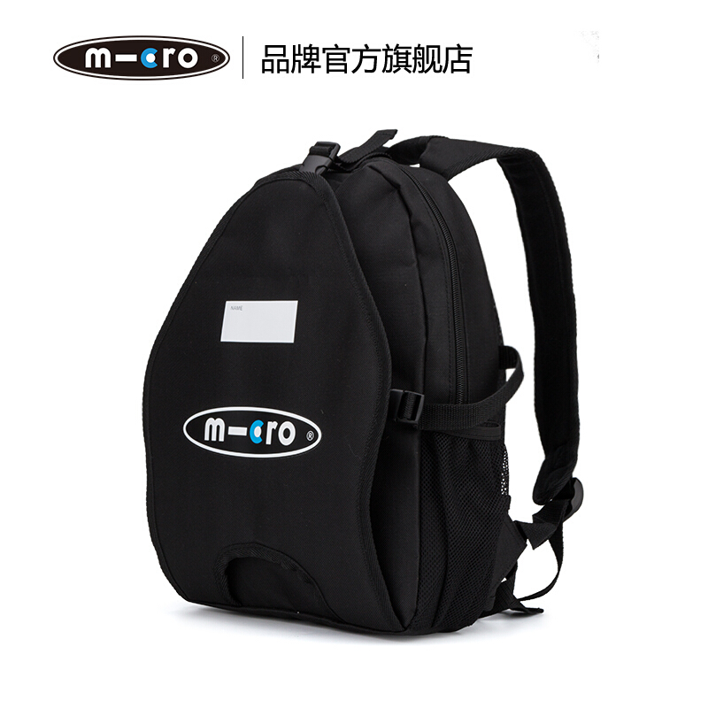 M-CRO迈古·儿童双肩背包（黑色）