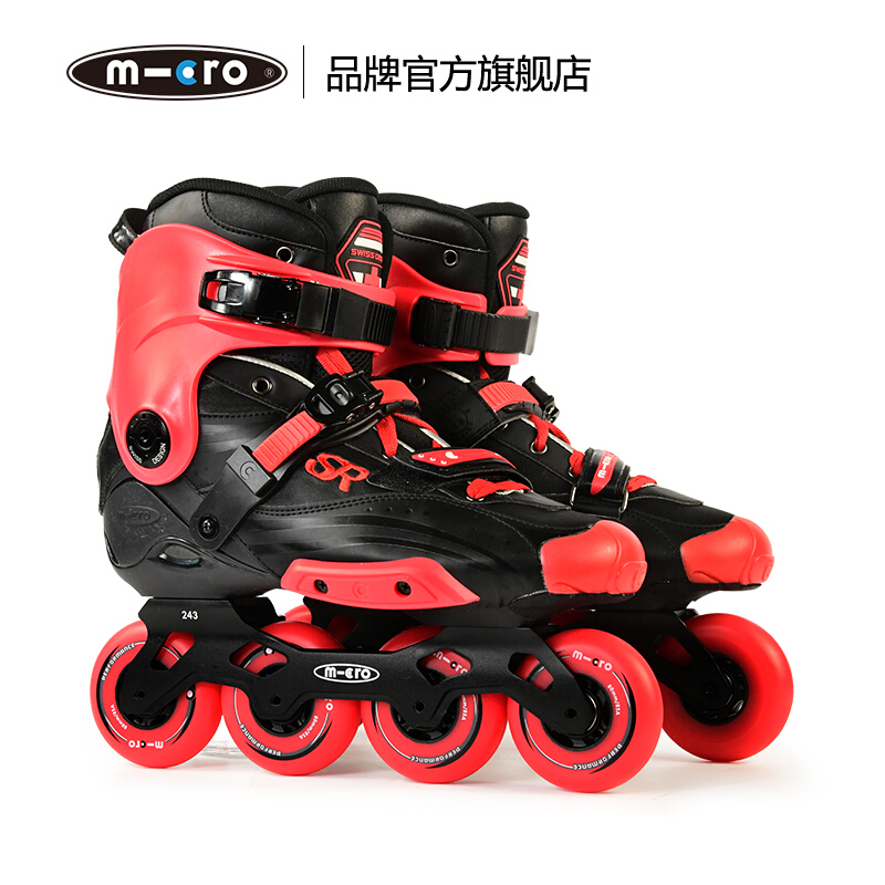 M-CRO迈古·SR 黑红