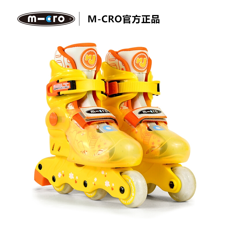 M-CRO迈古·MJ 橙黄